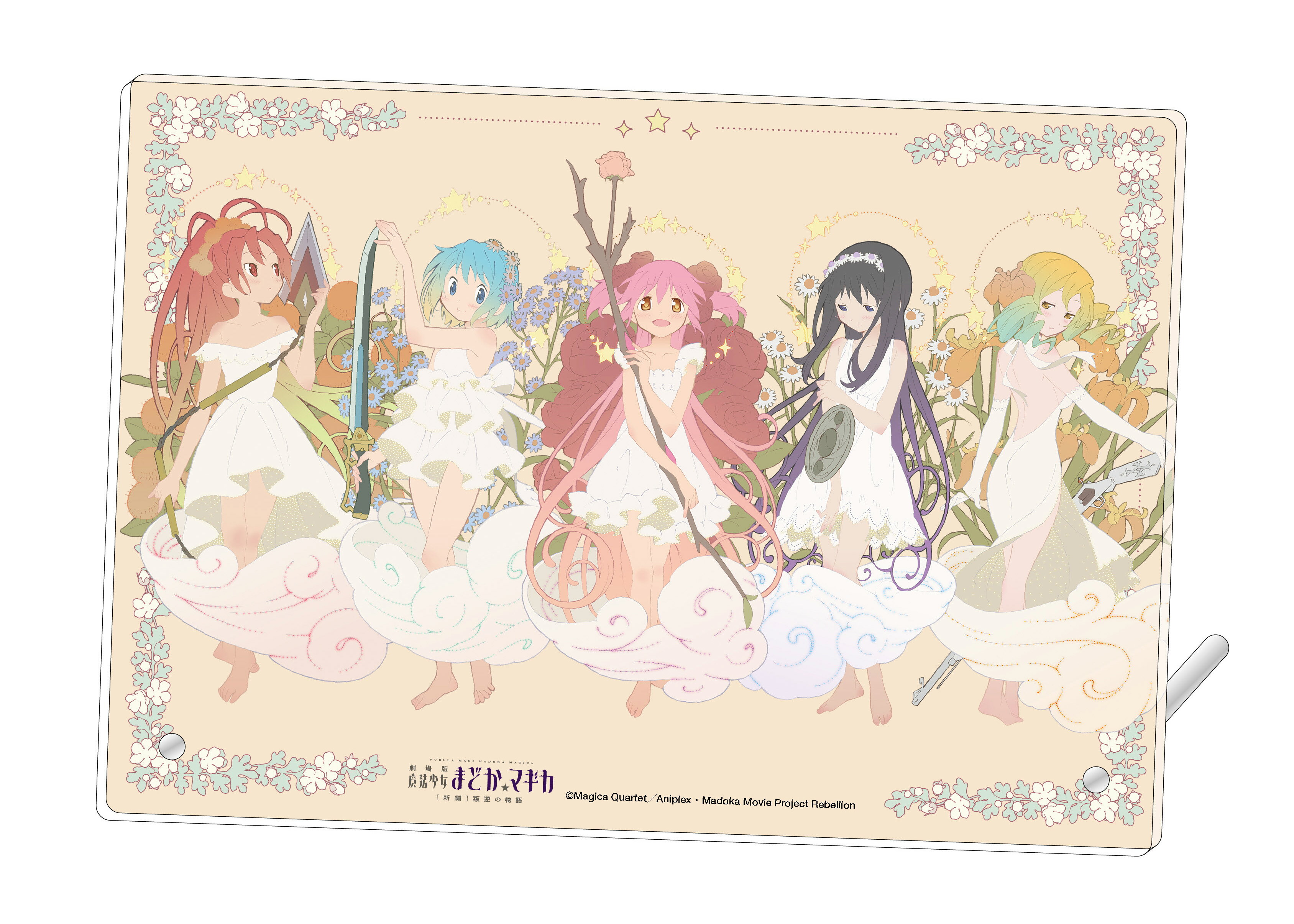 楽天市場】蒼樹うめ 魔法少女まどか☆マギカ ultimate art works 楽天市場】蒼樹うめ 魔法少女まどか☆マギカ ultimate art works
