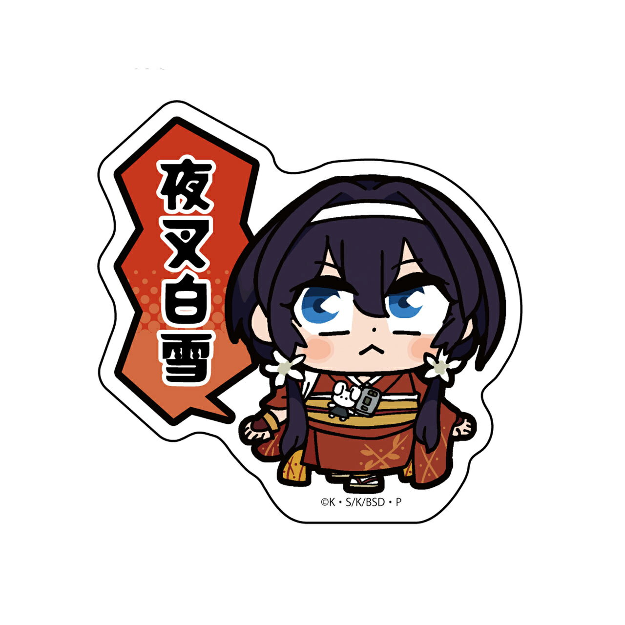 文スト 泉鏡花 グッズ まとめ売り 98点 文スト 泉鏡花 グッズ まとめ売り 98点 2025年最新】泉鏡花の人気