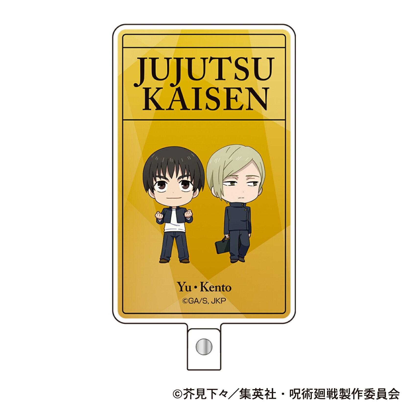 【新品/公式】 呪術廻戦　第2期_フォンタブ／懐玉・玉折　七海 建人・灰原 雄 公式グッズ 公式ライセンス colleize コレイズ アニメ キャラクター グッズ