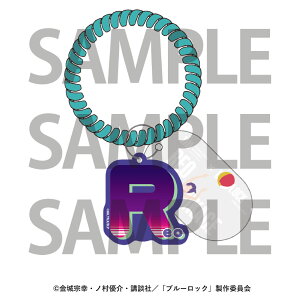 【新品/公式】 箱根小涌園ユネッサン×ブルーロック_ロッカーキーブレスレット 御影 玲王 公式グッズ 公式ライセンス colleize コレイズ アニメ キャラクター グッズ