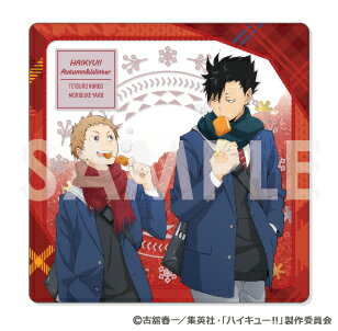 乐天商城 - 【新品/公式】 ハイキュー!!_きらきらスタプレコレクション 07 黒尾・夜久 公式グッズ 公式ライセンス colleize コレイズ アニメ キャラクター グッズ