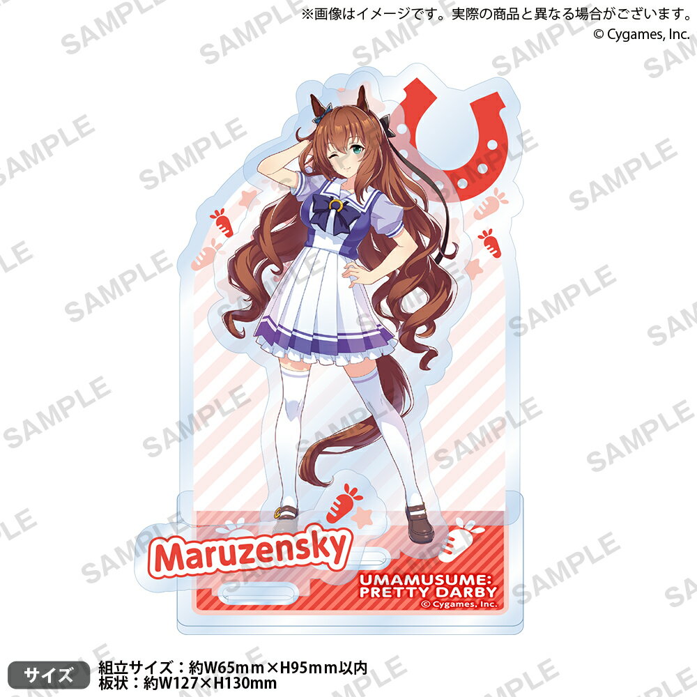 【新品/公式】 ウマ娘 プリティーダービー_ジオラマアクリルスタンド マルゼンスキー 公式グッズ 公式ライセンス colleize コレイズ アニメ キャラクター グッズ