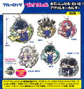 【新品/公式】 ブルーロック_ぴた!でふぉめ あでぃしょなる・たいむ! アクリルキーホルダー【BOX/6個入り】 公式グッズ 公式ライセンス colleize コレイズ アニメ キャラクター グッズ(3)