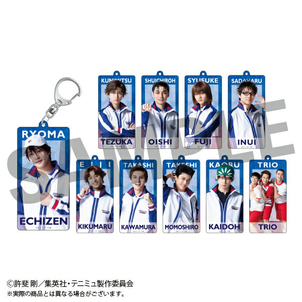 【新品/公式】 ミュージカルテニスの王子様 4thシーズン_アクリルキーホルダー 全10種 【ラウンドワン】【BOX／10個入り】 公式グッズ 公式ライセンス colleize コレイズ アニメ キャラクター グッズ