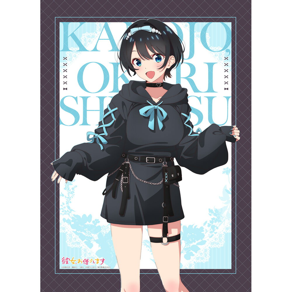 Rakuten - 【新品/公式】 彼女、お借りします_描き下ろしB2タペストリー（更科瑠夏／ゴシック風デート服）Wスエード 公式グッズ 公式ライセンス colleize コレイズ アニメ キャラクター グッズ