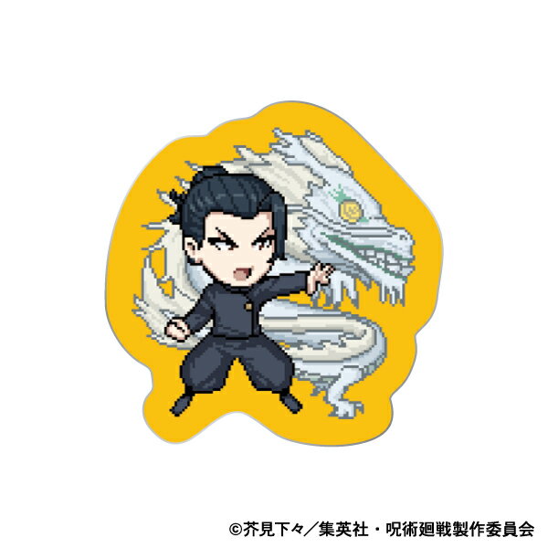 Other - 【新品/公式】 呪術廻戦　第2期_ピンズ／ドット絵　懐玉・玉折　夏油 傑 公式グッズ 公式ライセンス colleize コレイズ アニメ キャラクター グッズ
