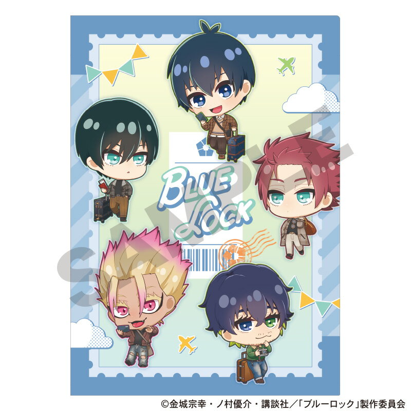 Rakuten - 【新品/公式】 ブルーロック_シングルクリアファイル　ブルー　ミニキャラ旅行 公式グッズ 公式ライセンス colleize コレイズ アニメ キャラクター グッズ