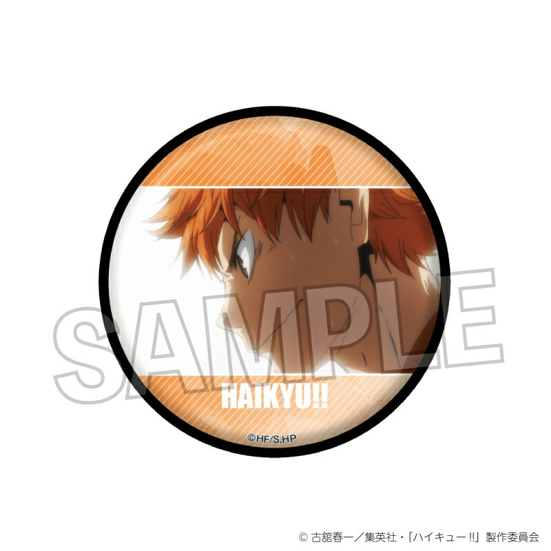 Rakuten - 【新品/公式】 ハイキュー!!_場面写 ギラギラ缶バッジ vol.2　18 公式グッズ 公式ライセンス colleize コレイズ アニメ キャラクター グッズ