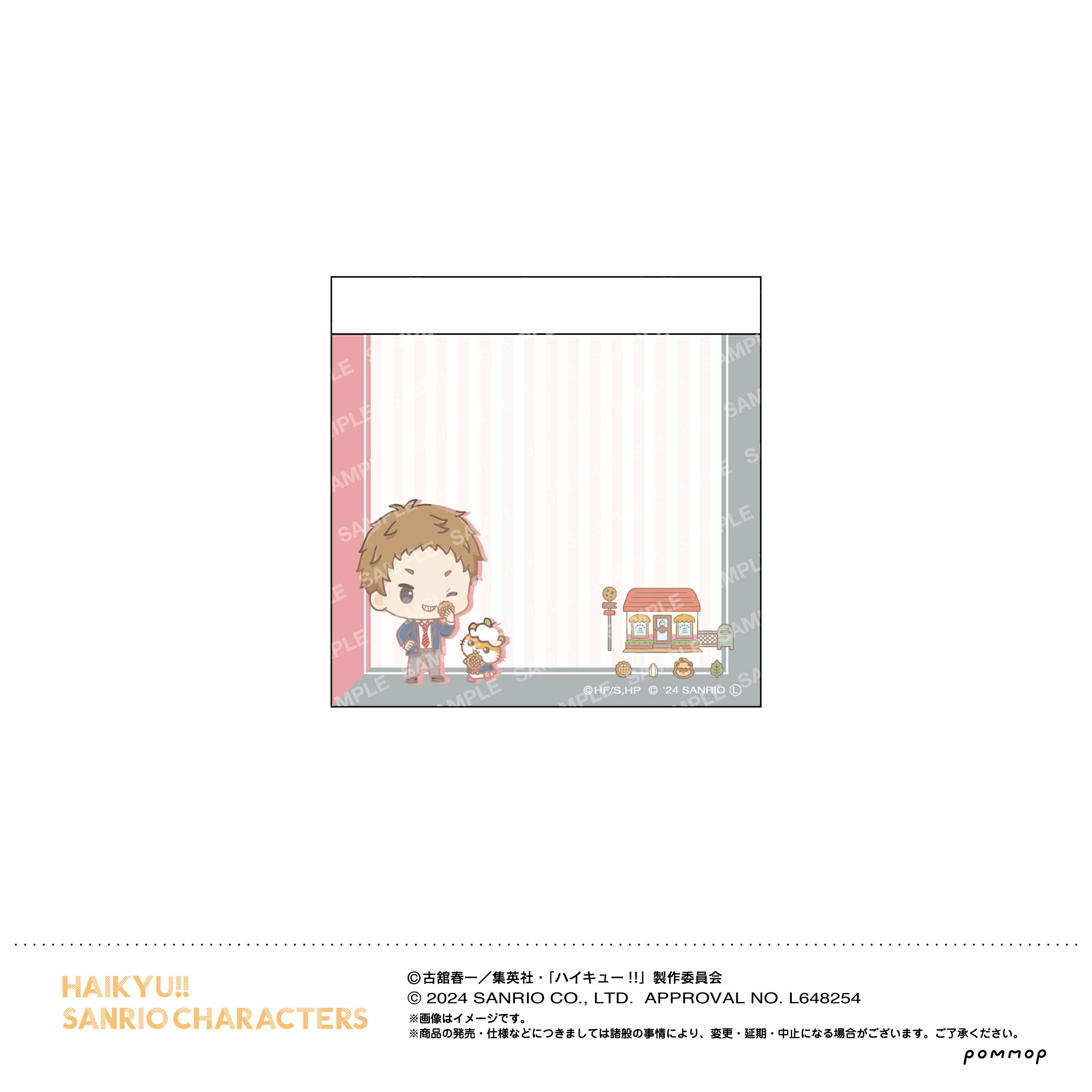 【新品/公式】 ハイキュー!!×サンリオ_ミニメモ（G 夜久衛輔） 公式グッズ 公式ライセンス colleize コレイズ アニメ キャラクター グッズ