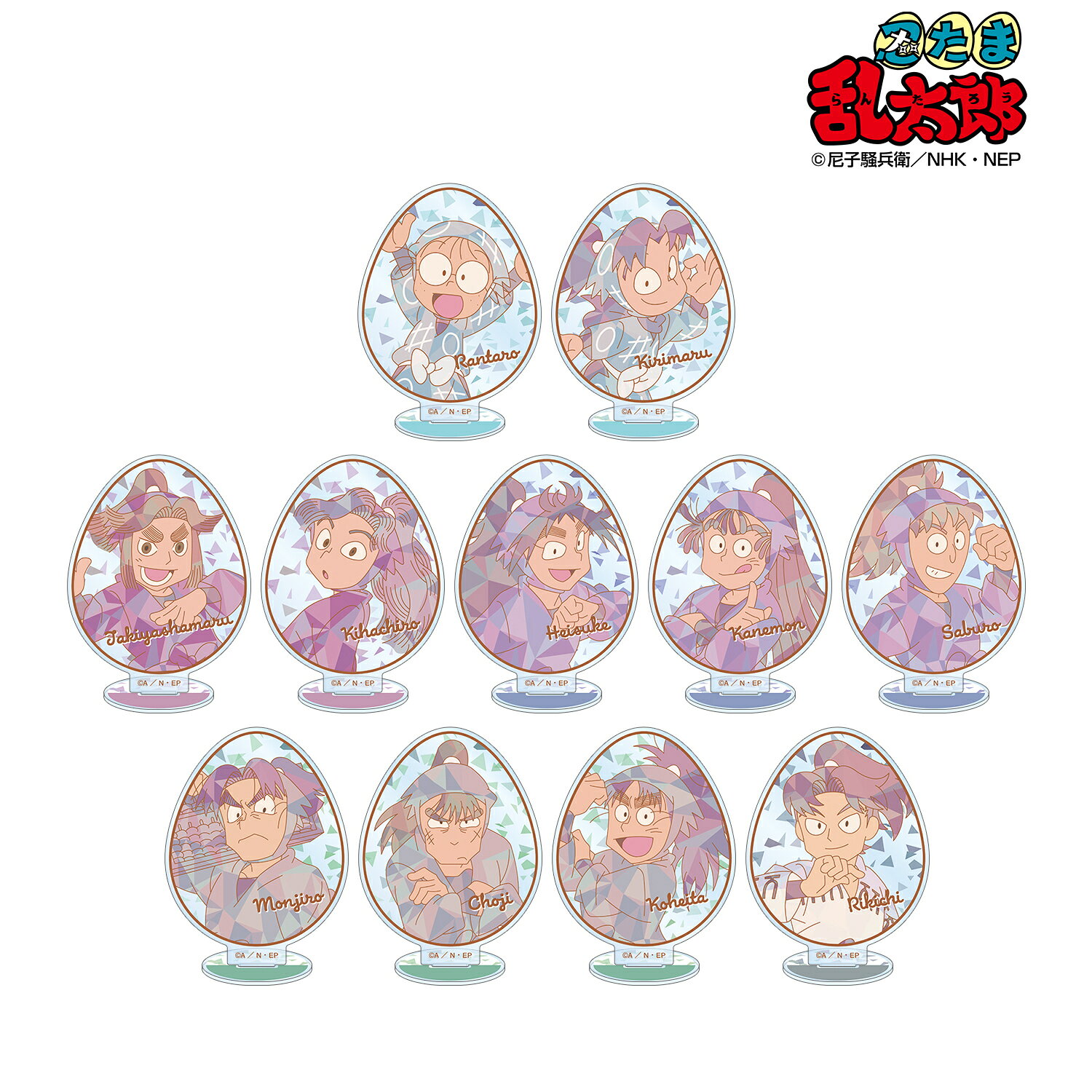 【新品/公式】 忍たま乱太郎_トレーディング プリズムパターン アクリルスタンド ver.A(単位/BOX)【コンプリートBOX/11パック入り】 公式グッズ 公式ライセンス colleize コレイズ アニメ キャラクター グッズ