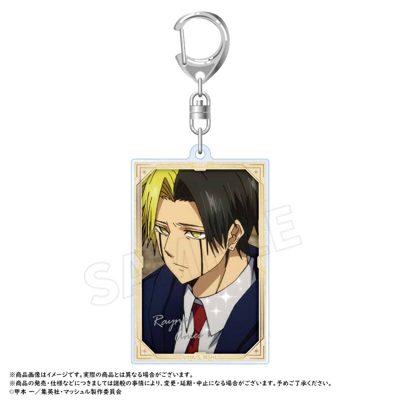 【新品/公式】 マッシュル-MASHLE-_スクエアキーホルダー E 公式グッズ 公式ライセンス colleize コレイズ アニメ キャラクター グッズ