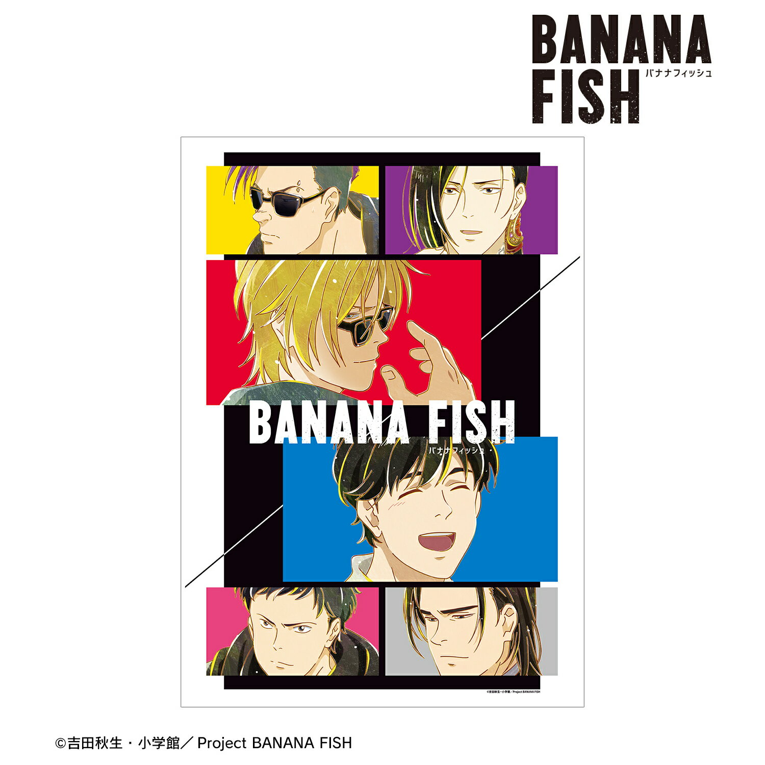 楽天市場】banana_fish(コレクション|ホビー)の通販 楽天市場】banana_fish(コレクション|ホビー)の通販