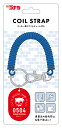 【新品/公式】 名探偵コナン_コイルストラップ 江戸川コナン 公式グッズ 公式ライセンス colleize コレイズ アニメ キャラクター グッズ