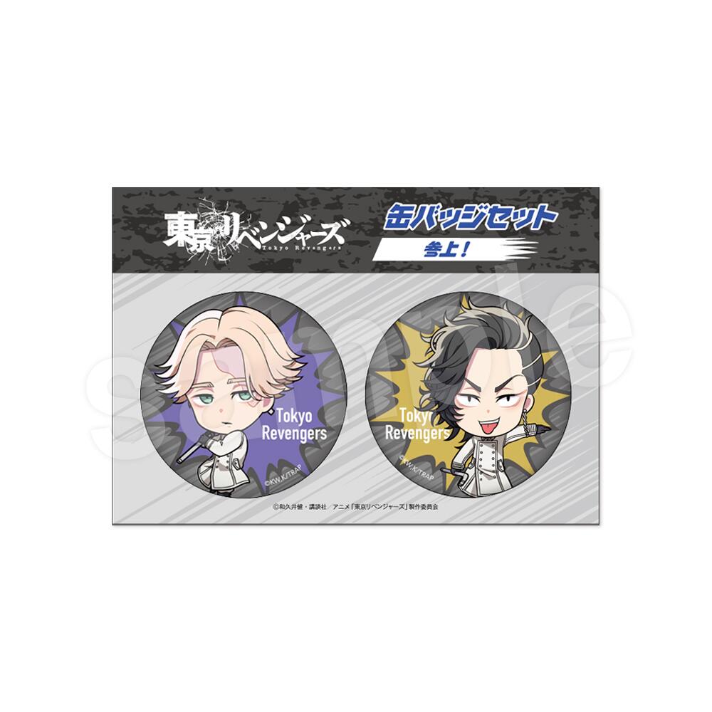 樂天商城 - 【新品/公式】 東京リベンジャーズ_缶バッジセット(参上!) C(乾 青宗・九井 一) 公式グッズ 公式ライセンス colleize コレイズ アニメ キャラクター グッズ