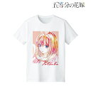 【新品/公式】 五等分の花嫁_四葉 Ani-Art 第2弾 Tシャツレディース(サイズ/M) 公式グッズ 公式ライセンス colleize コレイズ アニメ キ...