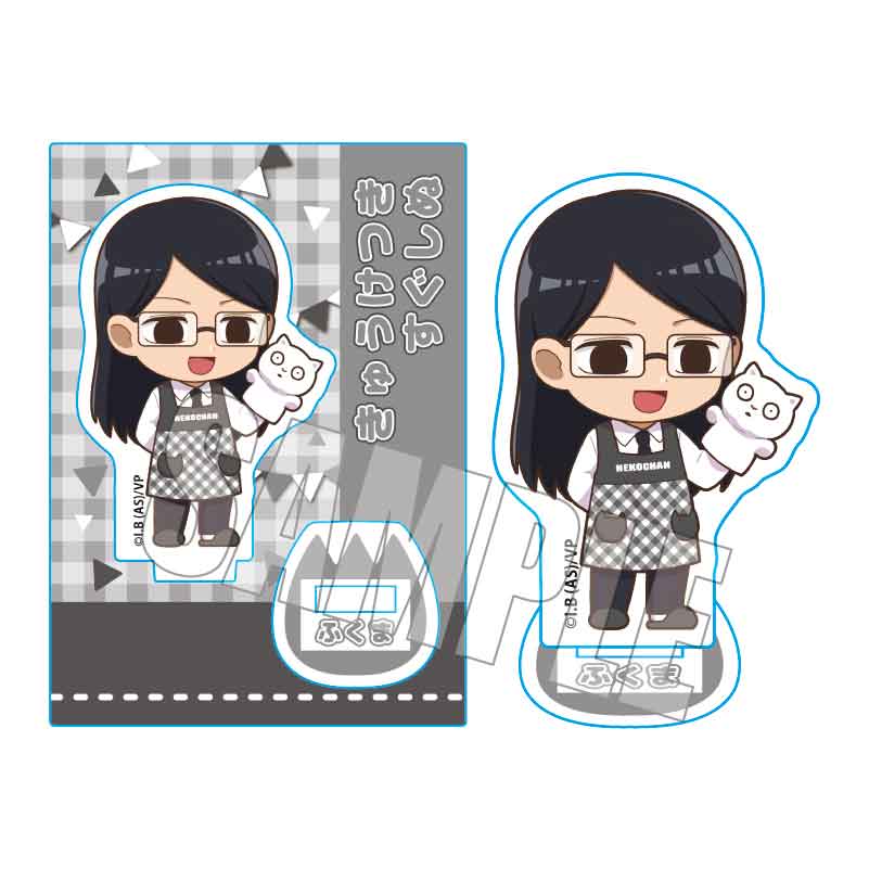 【新品/公式】 ミニスタンド 吸血鬼すぐ死ぬ/フクマ(せんせい) ようちえんver. 公式グッズ 公式ライセンス colleize コレイズ アニメ キャラクター グッズ