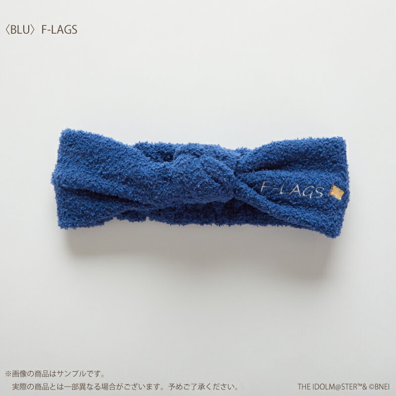【新品/公式】 アイドルマスターSideM_ヘアバンド (F-LAGS) 公式グッズ 公式ライセンス colleize コレイズ アニメ キャラクター グッズ