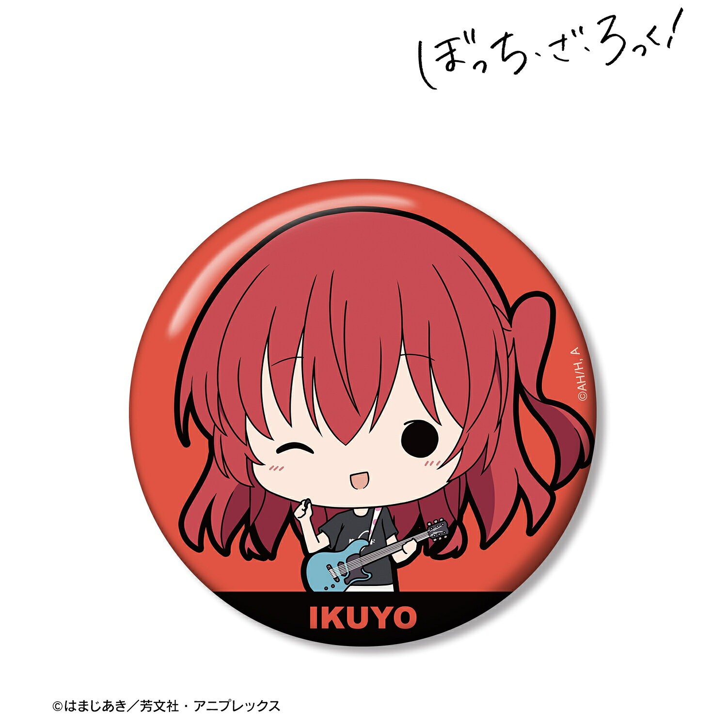 【新品/公式】 ぼっち・ざ・ろっく！_喜多郁代 TINY 76mm缶バッジ ver.B 公式グッズ 公式ライセンス colleize コレイズ アニメ キャラクター グッズ