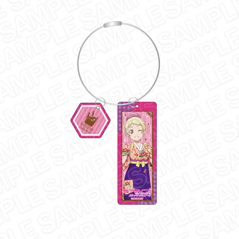 【新品/公式】 ラブライブ!スーパースター!!_ワイヤーキーホルダー 鬼塚夏美 喫茶 ver 公式グッズ 公式ライセンス colleize コレイズ アニメ キャラクター グッズ