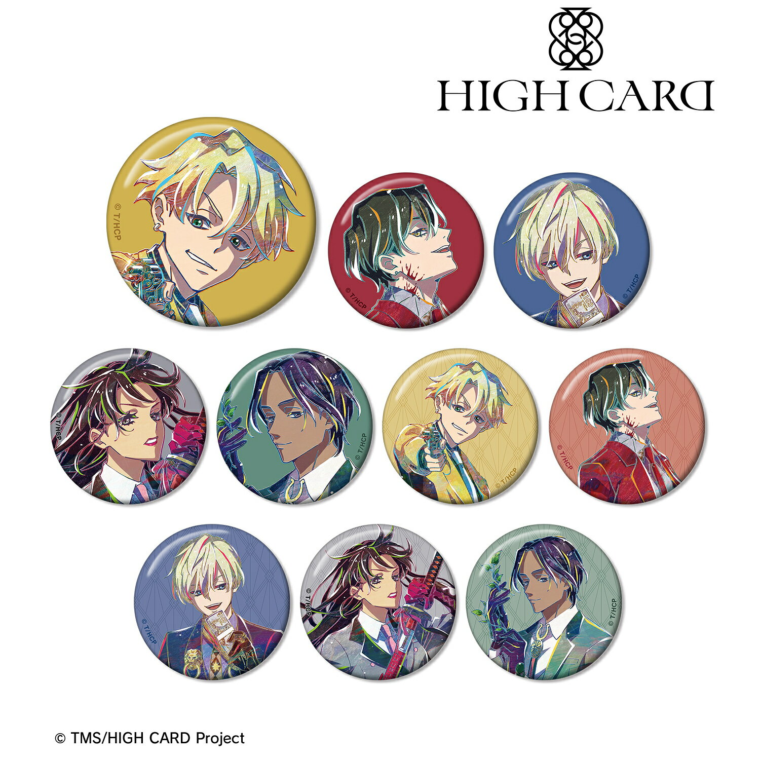Rakuten - 【新品/公式】 HIGH CARD_ トレーディング Ani-Art 缶バッジ(単位/BOX)【コンプリートBOX】 公式グッズ 公式ライセンス colleize コレイズ アニメ キャラクター グッズ