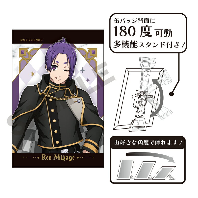 Rakuten - 【新品/公式】 ブルーロック_アート缶バッジ　御影玲王　チェス 公式グッズ 公式ライセンス colleize コレイズ アニメ キャラクター グッズ