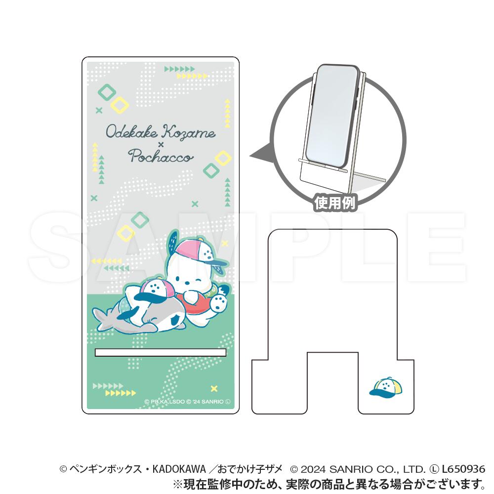 【新品/公式】 おでかけ子ザメ×サンリオキャラクターズ_スマホスタンド_ポチャッコ 公式グッズ 公式ライセンス colle…