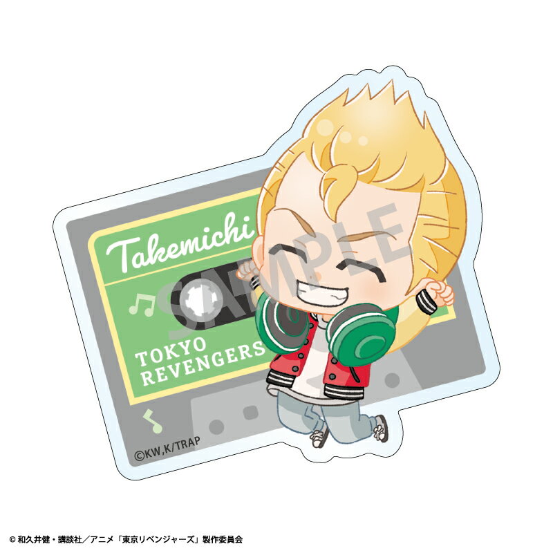 【新品/公式】 東京リベンジャーズ_アクリルクリップ_花垣 武道(私服)/ENJOY MUSIC 公式グッズ 公式ライセンス colleize コレイズ アニメ キャラクター グッズ