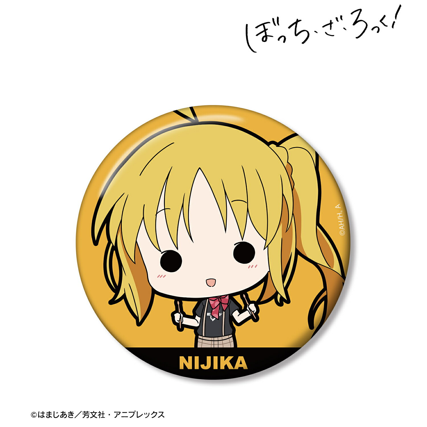 【新品/公式】 ぼっち・ざ・ろっく！_伊地知虹夏 TINY 76mm缶バッジ ver.B 公式グッズ 公式ライセンス colleize コレイズ アニメ キャラクター グッズ