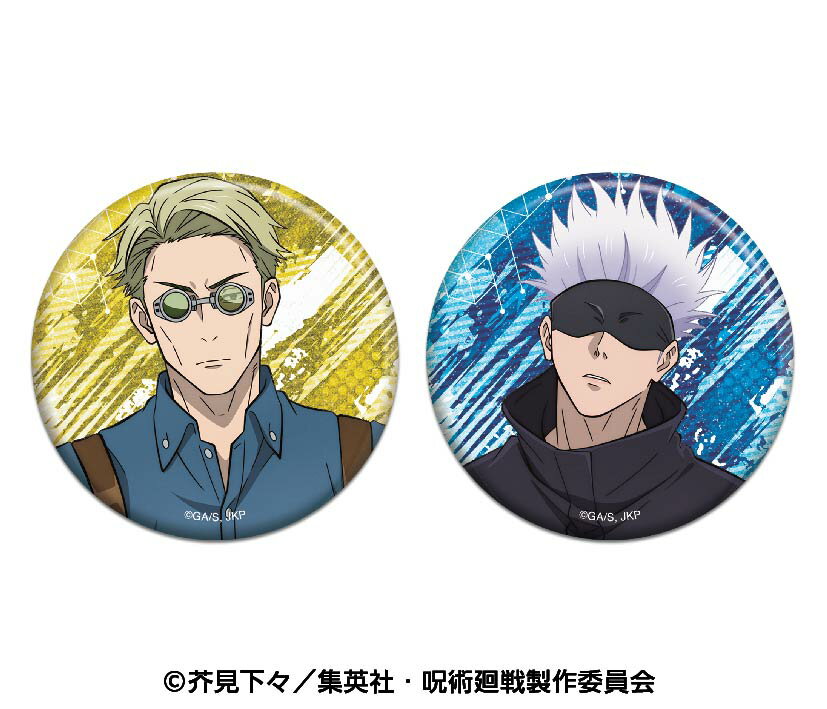 【新品/公式】 呪術廻戦_ラメキラカンバッジセットB 公式グッズ 公式ライセンス colleize コレイズ アニメ キャラクター グッズ