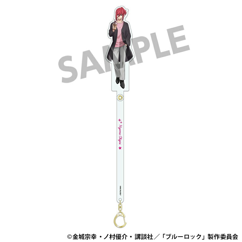 乐天商城 - 【新品/公式】 ブルーロック_描き下ろしお出かけスティック 千切豹馬 日常 ver. 公式グッズ 公式ライセンス colleize コレイズ アニメ キャラクター グッズ