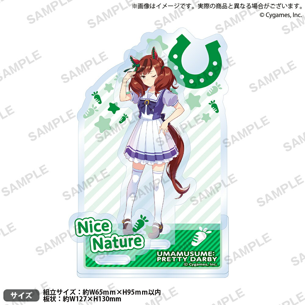 【新品/公式】 ウマ娘 プリティーダービー_ジオラマアクリルスタンド ナイスネイチャ 公式グッズ 公式ライセンス colleize コレイズ アニメ キャラクター グッズ