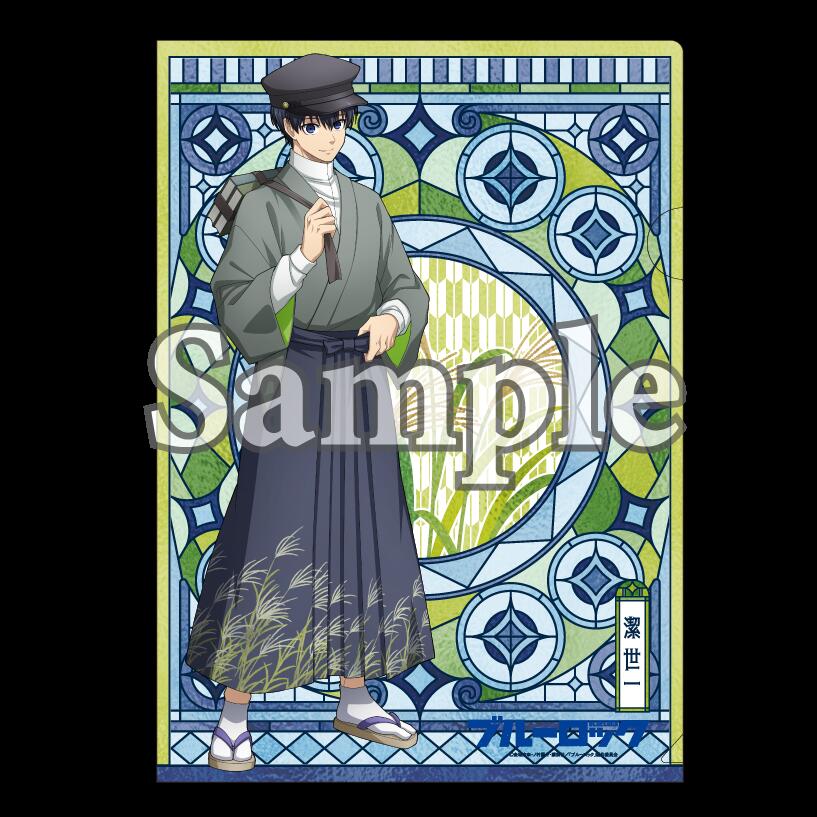 Rakuten - 【新品/公式】 ブルーロック_クリアファイル 大正浪漫 (潔世一) 公式グッズ 公式ライセンス colleize コレイズ アニメ キャラクター グッズ