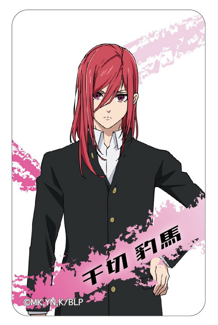 【新品/公式】 ブルーロック_まじかる百貨店クリアカード 千切豹馬 1 公式グッズ 公式ライセンス colleize コレイズ アニメ キャラクター グッズ