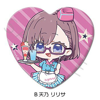 Rakuten - 【新品/公式】 2.5次元の誘惑_ハート型缶バッジ B 天乃リリサ 公式グッズ 公式ライセンス colleize コレイズ アニメ キャラクター グッズ