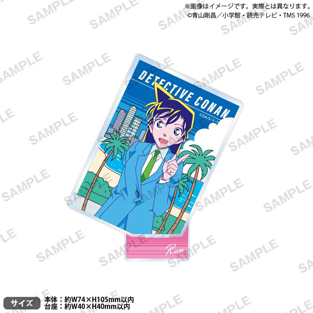 乐天商城 - 【新品/公式】 名探偵コナン_スクエアアクリルスタンド シティポップver. vol.2 毛利蘭 公式グッズ 公式ライセンス colleize コレイズ アニメ キャラクター グッズ