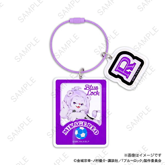 Rakuten - 【新品/公式】 ブルーロック_Ms LUTRAコラボ アクリルキーホルダー(御影 玲王) 公式グッズ 公式ライセンス colleize コレイズ アニメ キャラクター グッズ