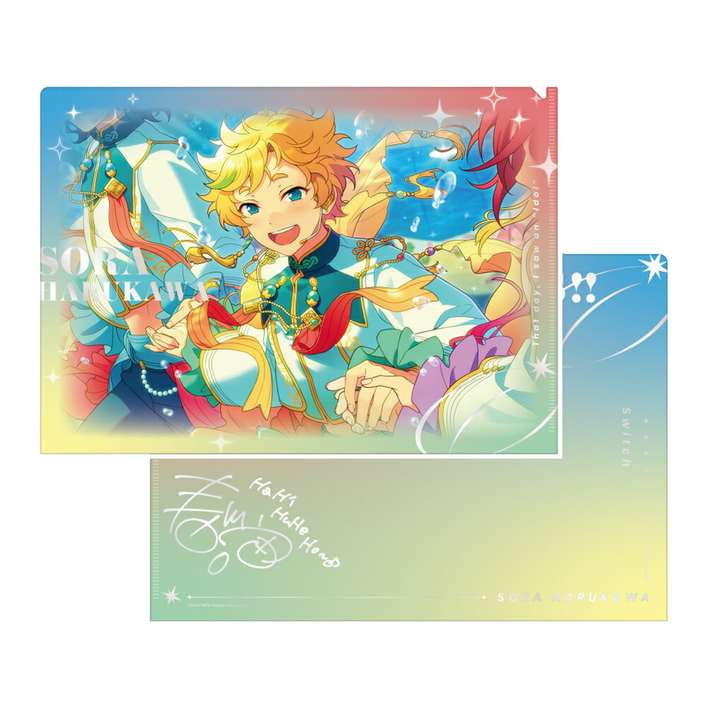 Rakuten - 【新品/公式】 あんさんぶるスターズ!!_SPOTLIGHT クリアファイル [春川宙(SEASON1)] 公式グッズ 公式ライセンス colleize コレイズ アニメ キャラクター グッズ