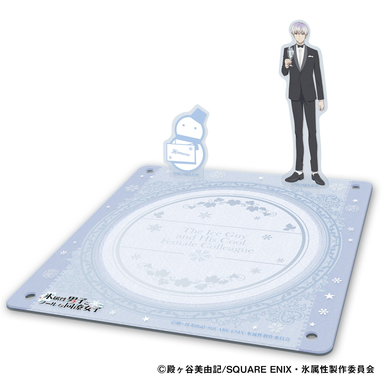 【新品/公式】 氷属性男子とクールな同僚女子_アクリルコースター_氷室くん 公式グッズ 公式ライセンス colleize コレイズ アニメ キャラクター グッズ