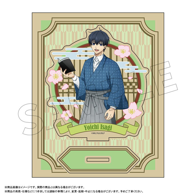 【新品/公式】 ブルーロック_レトロモダン 木製スタンド 潔 世一 公式グッズ 公式ライセンス colleize コレイズ アニメ キャラクター グッズ