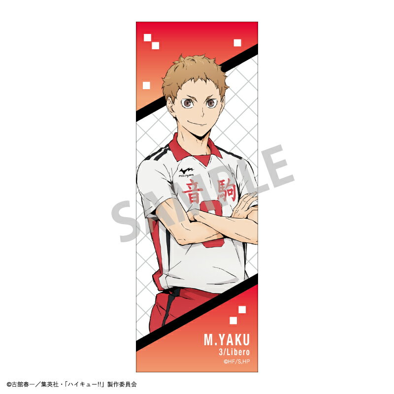 【新品/公式】 ハイキュー!!_ロングスクエア缶バッジ／夜久 衛輔 公式グッズ 公式ライセンス colleize コレイズ アニメ キャラクター グッズ