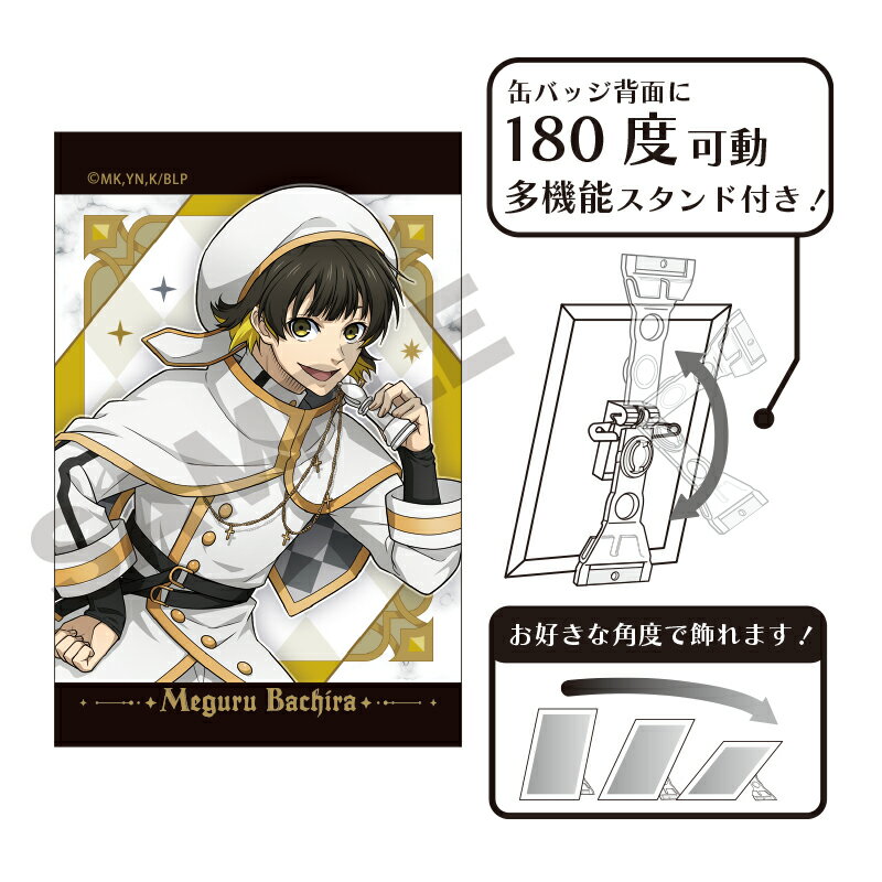 Rakuten - 【新品/公式】 ブルーロック_アート缶バッジ　蜂楽廻　チェス 公式グッズ 公式ライセンス colleize コレイズ アニメ キャラクター グッズ