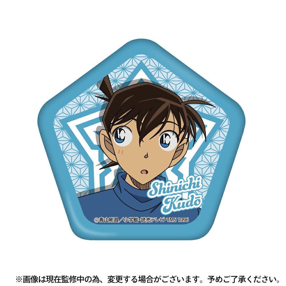 【新品/公式】 名探偵コナン_五稜星型缶バッジ 工藤新一 vol.6 公式グッズ 公式ライセンス colleize コレイズ アニメ キャラクター グッズ