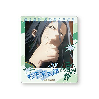 【新品/公式】 WIND BREAKER_インスタントフォトマグネット 杉下 公式グッズ 公式ライセンス colleize コレイズ アニメ キャラクター グッズ