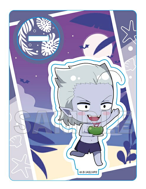 【新品/公式】 吸血鬼すぐ死ぬ2_アクリルスタンド ナイトビーチver. ドラウス 公式グッズ 公式ライセンス colleize コレイズ アニメ キャラクター グッズ