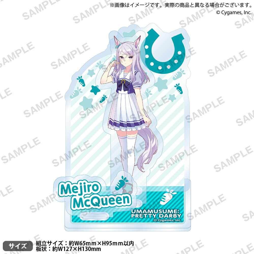 【新品/公式】 ウマ娘 プリティーダービー_ジオラマアクリルスタンド メジロマックイーン 公式グッズ 公式ライセンス colleize コレイズ アニメ キャラクター グッズ