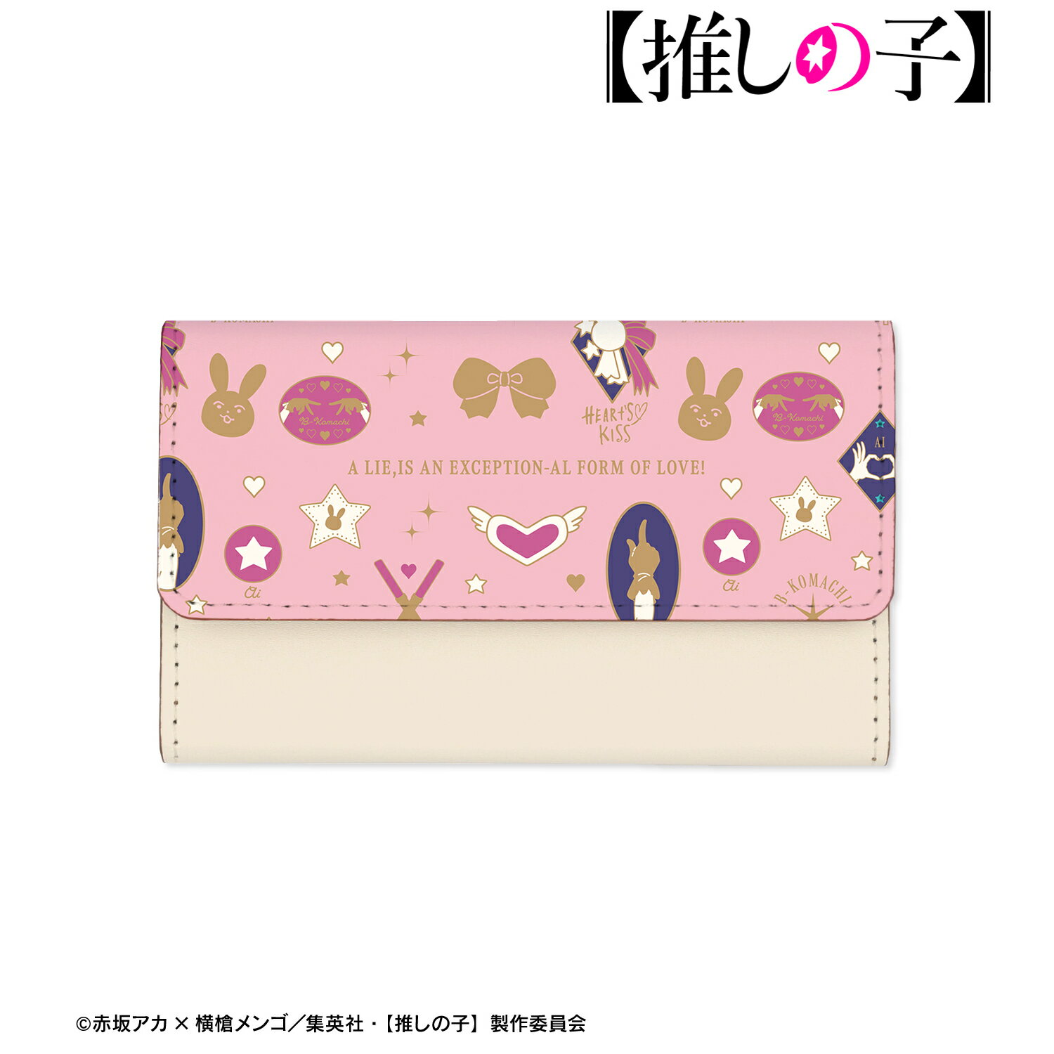 【新品/公式】 【推しの子】_アイ モチーフ柄 キーケース 公式グッズ 公式ライセンス colleize コレイズ アニメ キャラクター グッズ