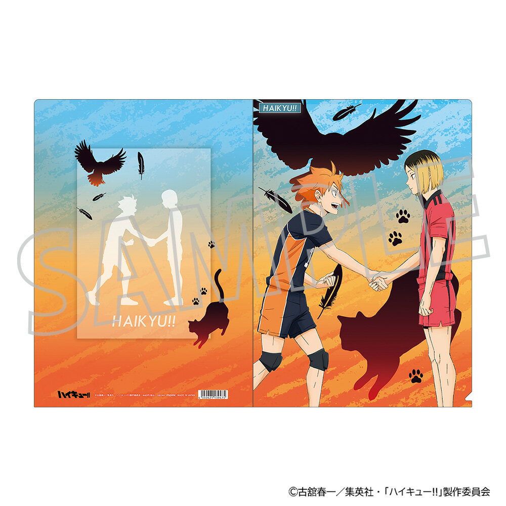 ハイキュー！！　日向翔陽　孤爪研磨　グッズセット ハイキュー!! フィギュア セット Amazon | ハイキュー フィギュア 日向