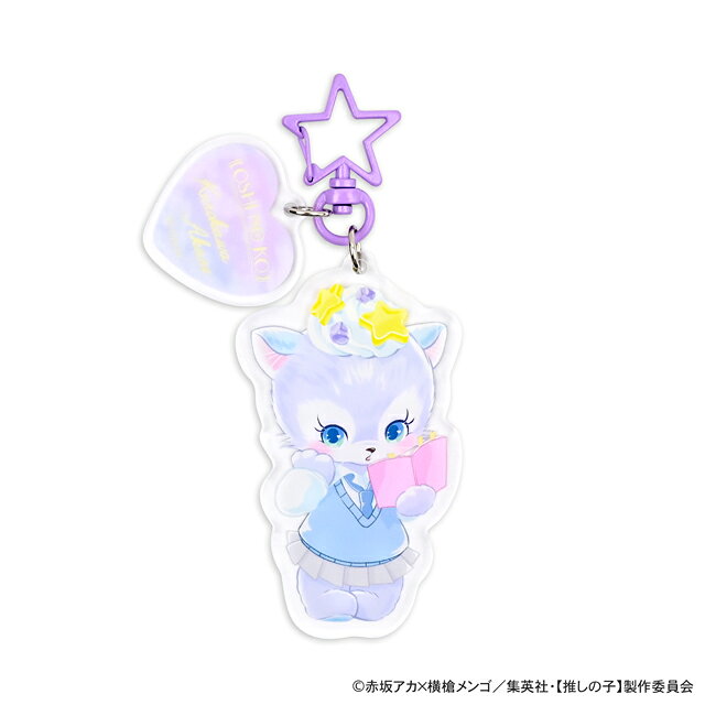 [신품/공식] [추심의 아이]_MAKI 콜라보레이션 빅아크릴 키링(구로카와 아카네) ​​공식 상품 공식 라이센스 colleize 콜레이즈 애니메이션 캐릭터 상품