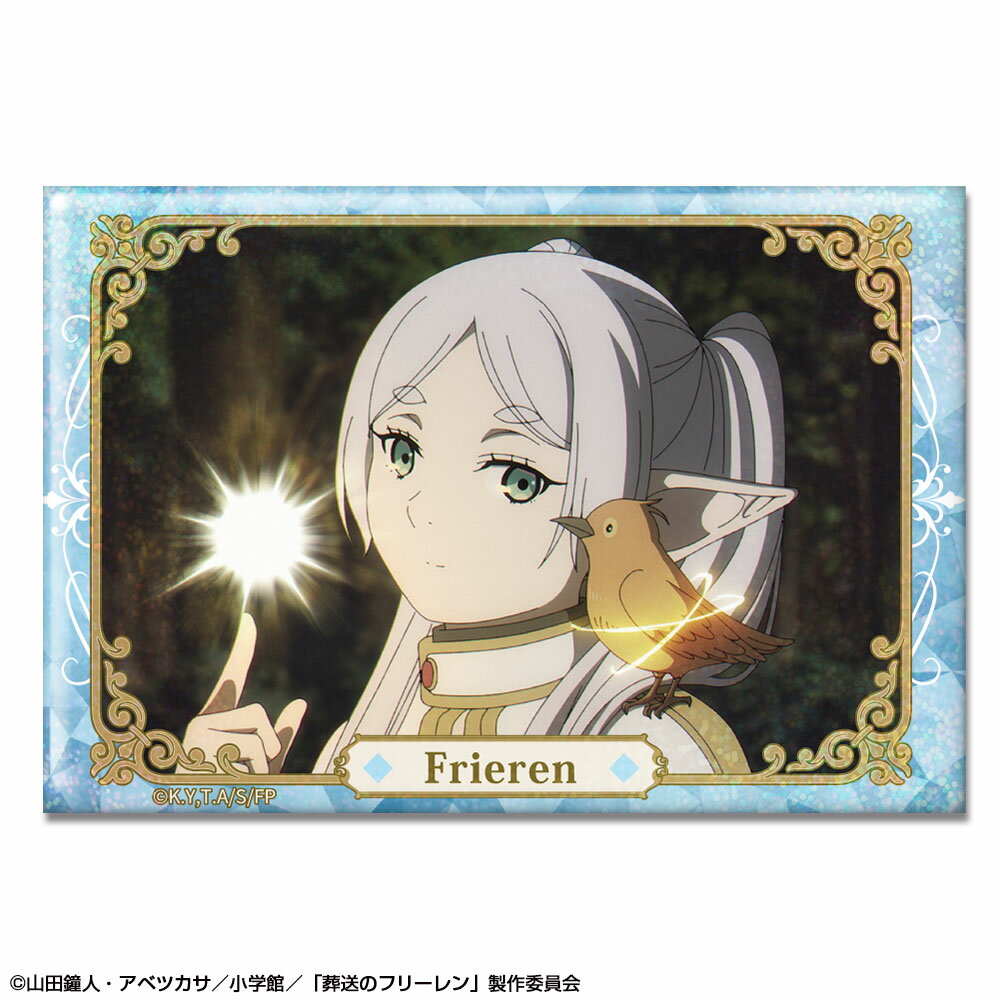 【新品/公式】 葬送のフリーレン_ホログラム缶バッジ Ver.2 デザイン15(フリーレン/O) 公式グッズ 公式ライセンス colleize コレイズ アニメ キャラクター グッズ