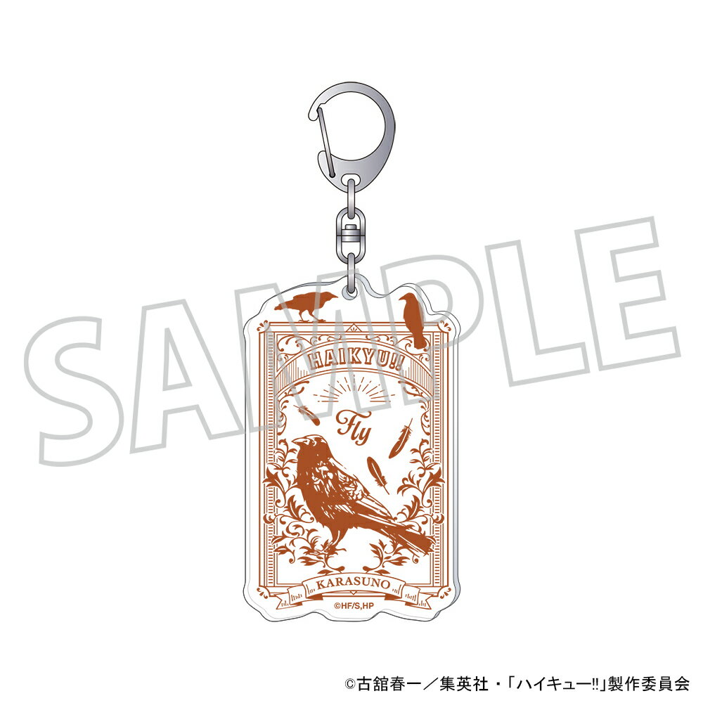 【新品/公式】 ハイキュー!!_アクリルキーホルダー／烏野高校 公式グッズ 公式ライセンス colleize コレイズ アニメ キャラクター グッズ